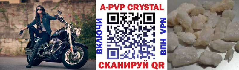 А ПВП VHQ  Палласовка 