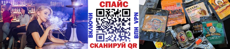 Бутират буратино  Палласовка 