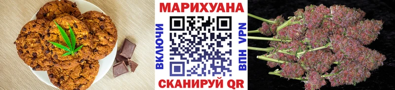 Cannafood конопля  Палласовка 