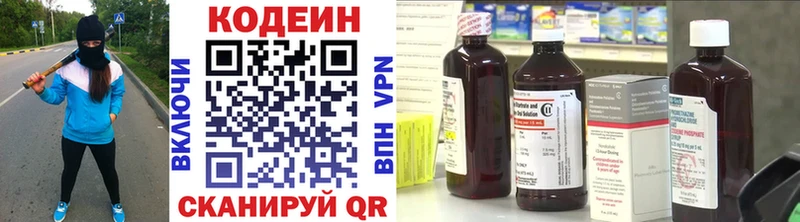 shop официальный сайт  купить наркоту  Палласовка  Кодеиновый сироп Lean напиток Lean (лин) 