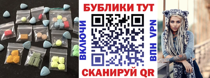 где купить наркоту  маркетплейс состав  ЭКСТАЗИ MDMA  Палласовка 