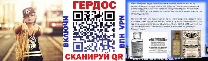 MEGA ССЫЛКА  Палласовка  ГЕРОИН VHQ 