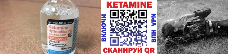 Кетамин VHQ  Палласовка 