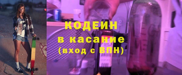 мяу мяу кристалл Алексин