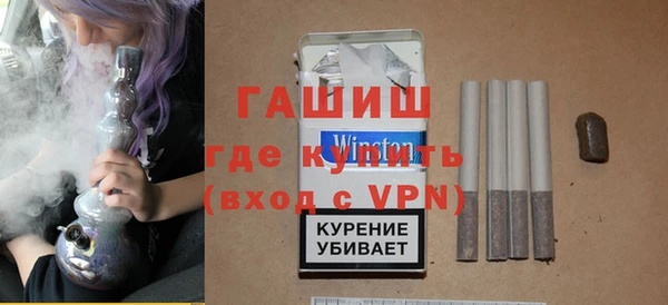 бошки Армянск