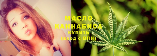 бошки Армянск