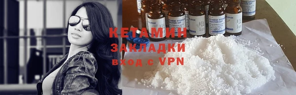 бошки Армянск