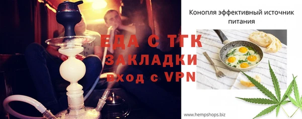 бошки Армянск