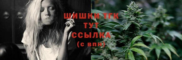 бошки Армянск