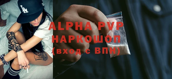 бошки Армянск