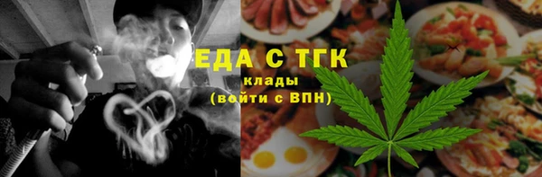 мяу мяу мука Аркадак