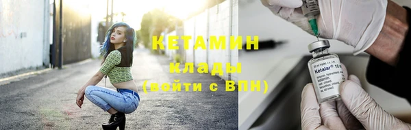 бошки Армянск