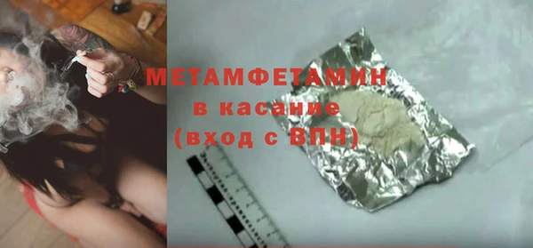 бошки Армянск