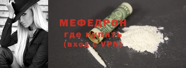 мяу мяу мука Аркадак