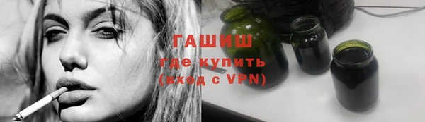 мяу мяу мука Аркадак