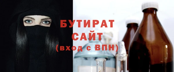 бошки Армянск