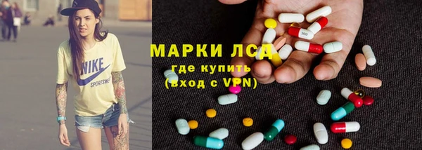 мяу мяу мука Аркадак