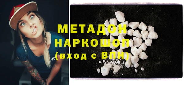 мяу мяу мука Аркадак