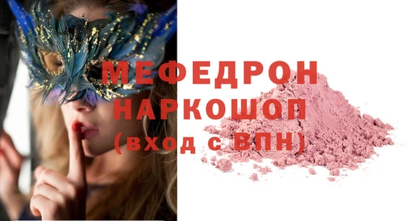 бошки Армянск