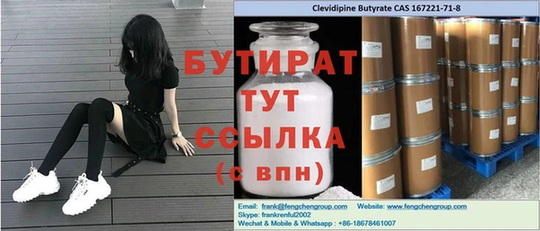 мяу мяу мука Аркадак