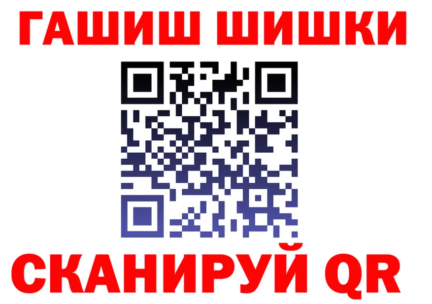 ГАШ гарик ссылка даркнет MEGA Палласовка