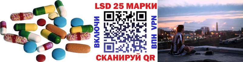 Лсд 25 экстази кислота  Палласовка 