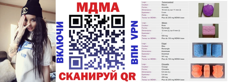 МДМА Molly  omg зеркало  Палласовка 