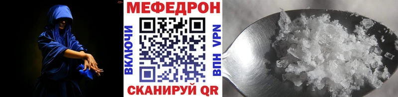 Мефедрон 4 MMC хочу Палласовка