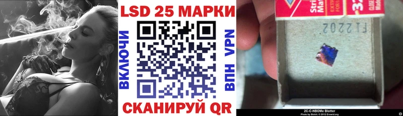 Марки NBOMe 1,8мг  KRAKEN ссылка  Палласовка 