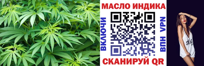 blacksprut ONION  Палласовка  ТГК Wax 