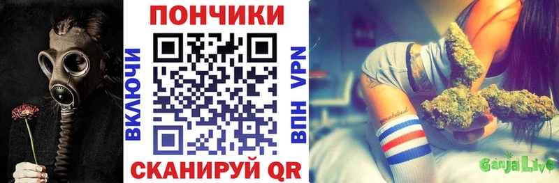 Конопля Ganja  это как зайти  Палласовка 